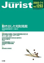 2005年7月1日号（1293号）
