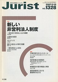 2007年2月15日号（1328号）