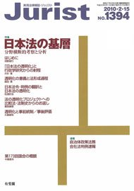 2010年2月15日号（1394号）