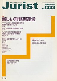2007年4月15日号（1333号）