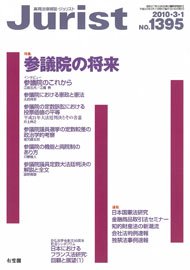2010年3月1日号（1395号）