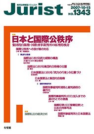 2007年10月15日号（1343号）