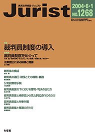 2004年6月1日号（1268号）