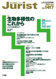 2011年3月1日号（1417号）