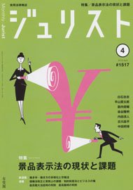 2018年4月号（1517号）