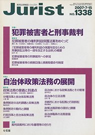 2007年7月15日号（1338号）