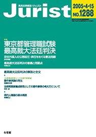 2005年4月15日号（1288号）