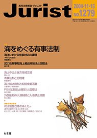 2004年11月15日号（1279号）