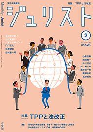 2019年2月号（1528号）