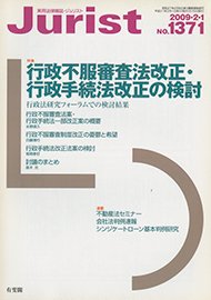 2009年2月1日号（1371号）