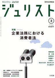 2015年3月号（1477号）