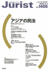 2010年9月1日号（1406号）