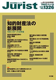 2007年1月1-15日合併号（1326号）