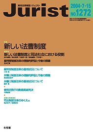 2004年7月15日号（1272号）