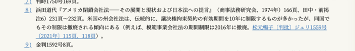 jurist_link.png
