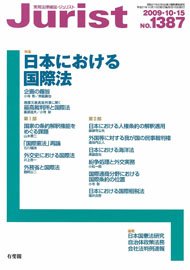 2009年10月15日号（1387号）