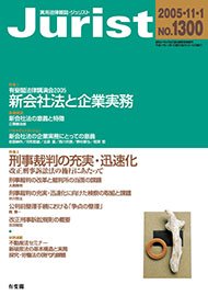 2005年11月1日号（1300号）