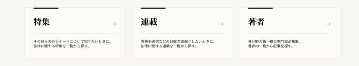 Top_03_ichiran.png