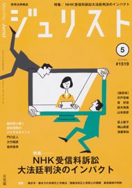 2018年5月号（1519号）
