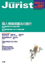 2005年4月1日号（1287号）