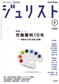 2015年5月号（1480号）