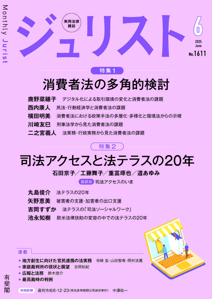 有斐閣ストゥディア | 有斐閣