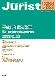 2005年2月1日号（1283号）