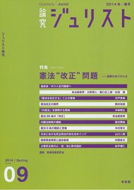 2014年春号（9号）
