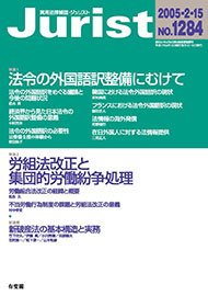 2005年2月15日号（1284号）