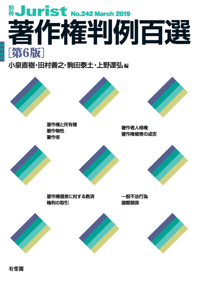 行政法研究 第20号 - 信山社出版株式会社 【伝統と革新、学術