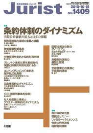 2010年10月15日号（1409号）