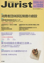 2006年10月1日号（1320号）