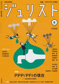 2019年6月号（1533号）