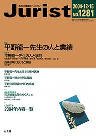 2004年12月15日号（1281号）