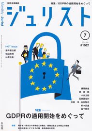 2018年7月号（1521号）