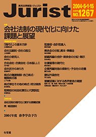 2004年5月1-15日合併号（1267号）