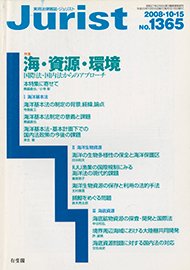 2008年10月15日号（1365号）